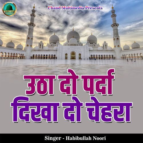 Utha Do Parda Dikha Do Chehra