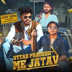 Uttar Pradesh Me Jatav-NyYTfTpqRVw