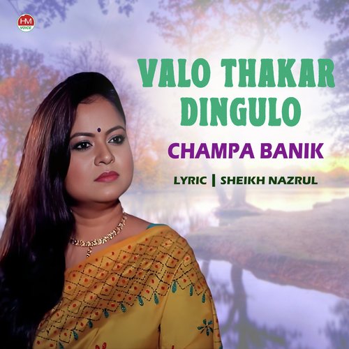 Valo Thakar Dingulo