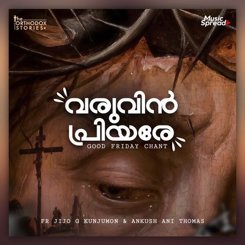 Varuvin Priyare, Good Friday Chant
