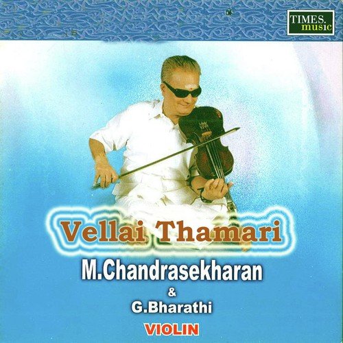 Vellai Thamarai