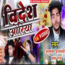 Videsh Oriya-PjgMfkF-AHE