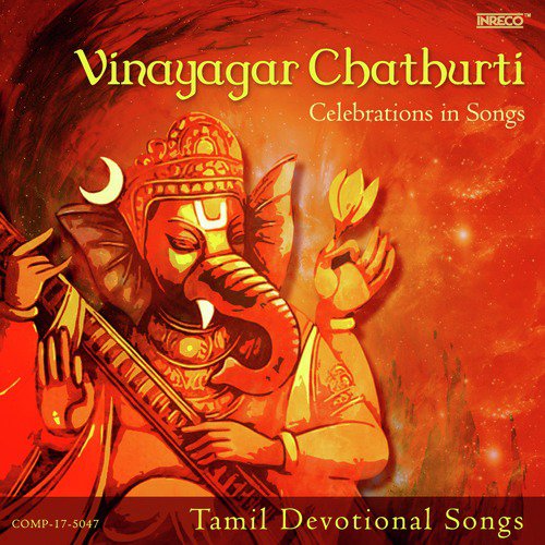 Vinayagar Chathurti - Celebrations in Songs