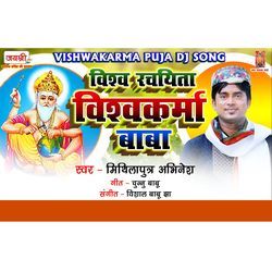 Vishwa Rachaita Vishwakarma Baba-JCEcAxFTen0