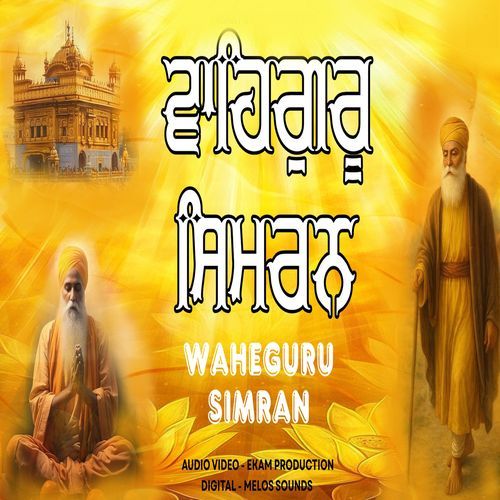 Waheguru Simran