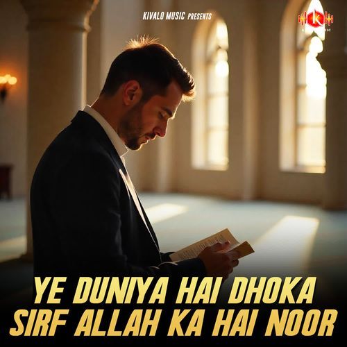 Ye Duniya Hai Dhoka Sirf Allah Ka Hai Noor