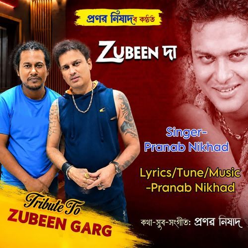 Zubeen Da