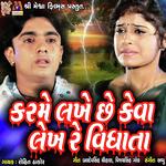 karme lakhe Chhe Keva Lekh Re Vidhata