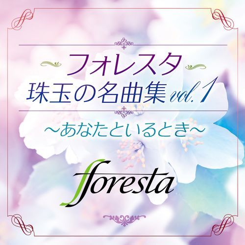 ここに幸あり