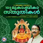 Sreemath Simhasaneswariye