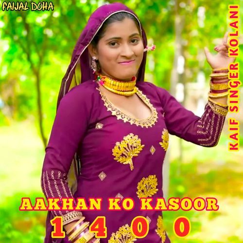 Aakhan Ko Kasoor 1400