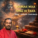 Aamar Maa Tong Hi Tara