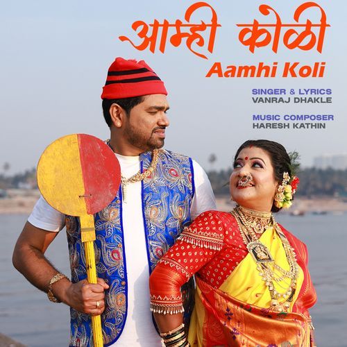 Aamhi Koli