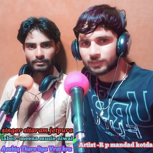 Aashiq Thare liya Vrat Karu