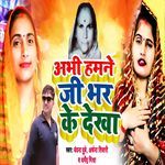 Abhi Hamne Ji Bhar Ke Dekha