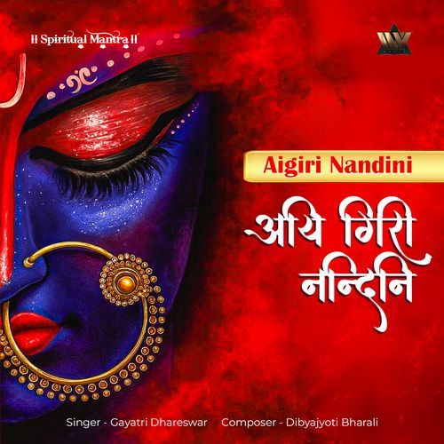 Aigiri Nandini