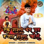 Ak Rasta Band Yah Hajar Rasta Khole