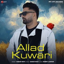 Allad Kuwari