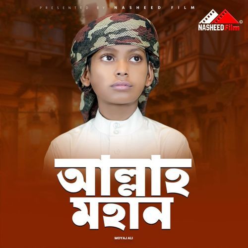 Allah Mhan (Vocal Version)