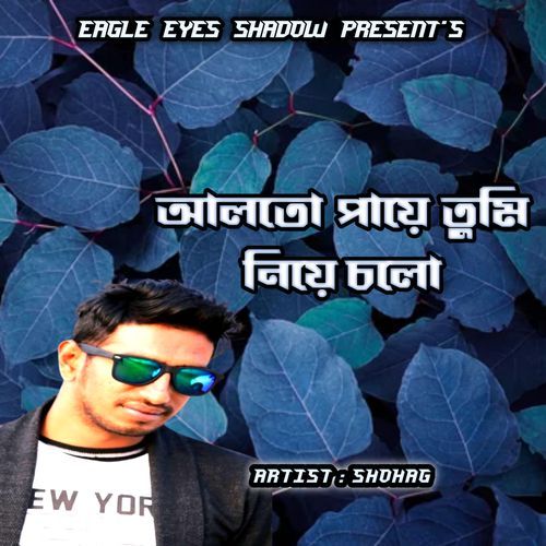 Alto Paye Tumi Niye Cholo (Original SoundTrack)