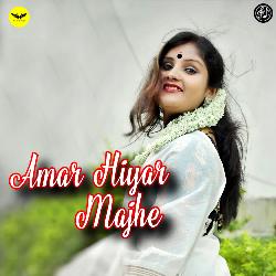 Amar Hiyar Majhe-MjkYAh15YAo