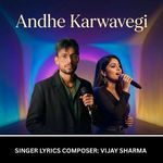 Andhe Karwavegi