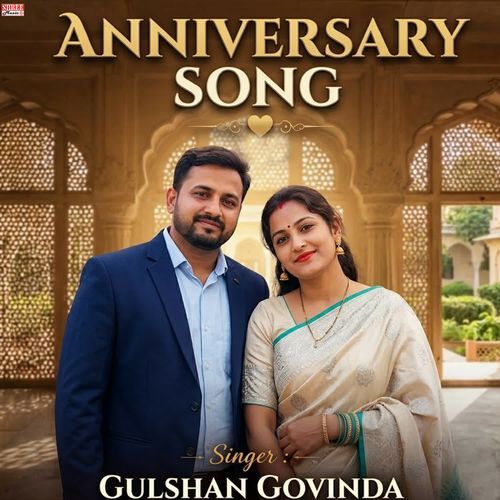Anniversary Song
