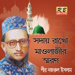 Asekgon Sodai Rakho Mawlagir Soron