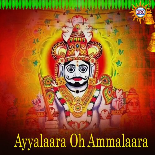 Ayyalaara Oh Ammalaara