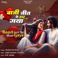 Baazi Jeet Ke Haar Gaya-XRsSCSJdfgA