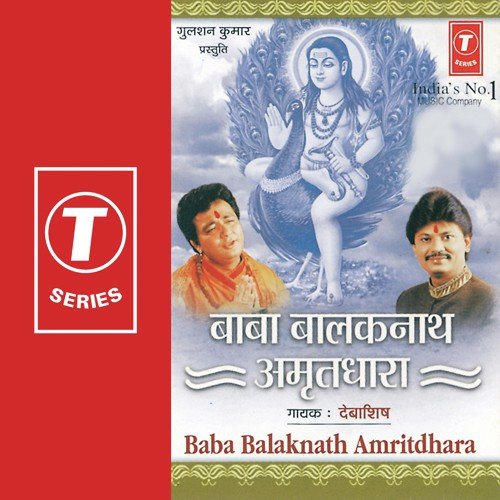 Baba Balaknath Amruthdara