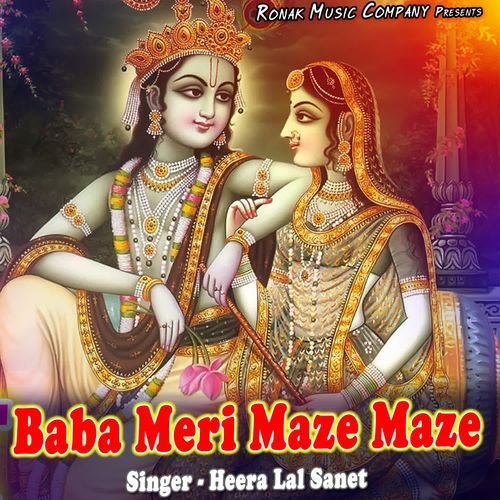 Baba Meri Maze Maze