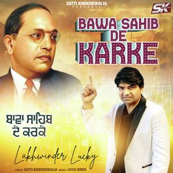 Baba Sahib De Karke-XScAcB5vaF8