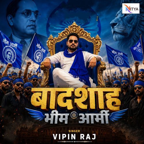 Badshah Bhim Army