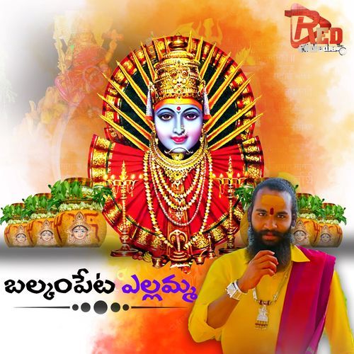 Balkampet Yellamma Song