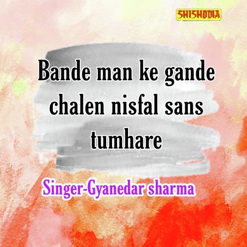 Bande man ke gande chalen nisfal sans tumhare
