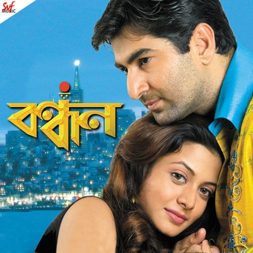 Bandhan (Original Motion Picture Soundtrack)