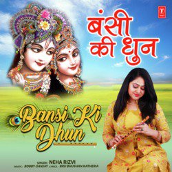 Bansi Ki Dhun-NQkteBdhb1s