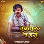 Banwala Ye Hari