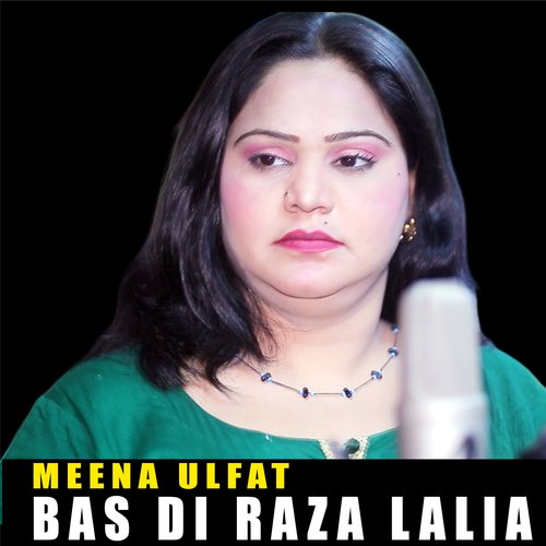 Bas Di Raza Lalia