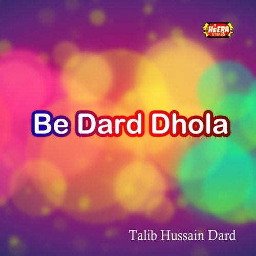 Be Dard Dhola