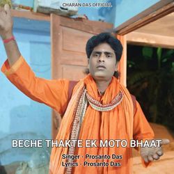 Beche Thakte Ek Moto Bhaat