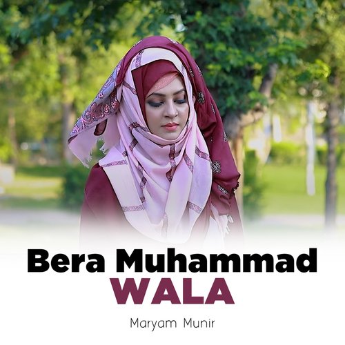 Bera Muhammad Wala