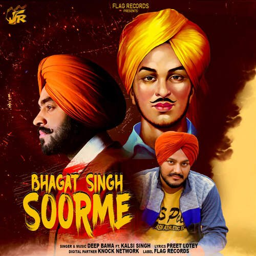 Bhagat Singh Soorme