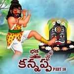 Bhakta Kannappa Charitra, Pt. 10