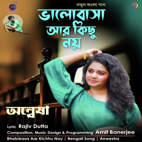 Bhalobasa Aar Kichhu Noy - Single