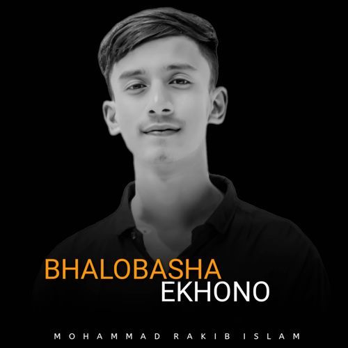 Bhalobasha Ekhono