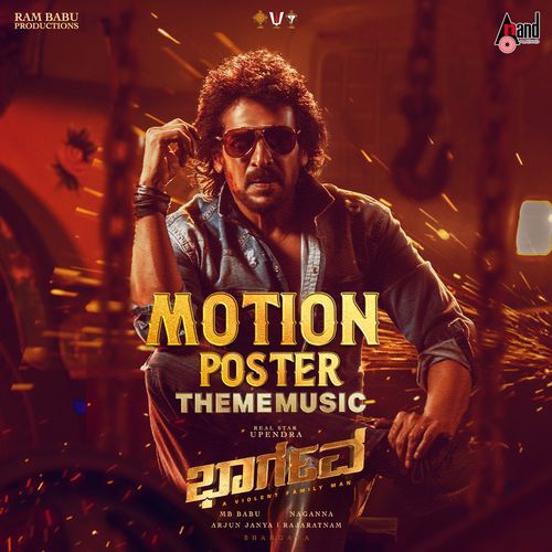 Bhargava Motion Poster Theme Music (From "Bhargava")