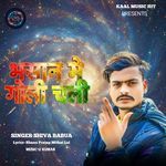 Bhasan Me Goli Chali