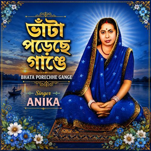 Bhata Porechhe Gange